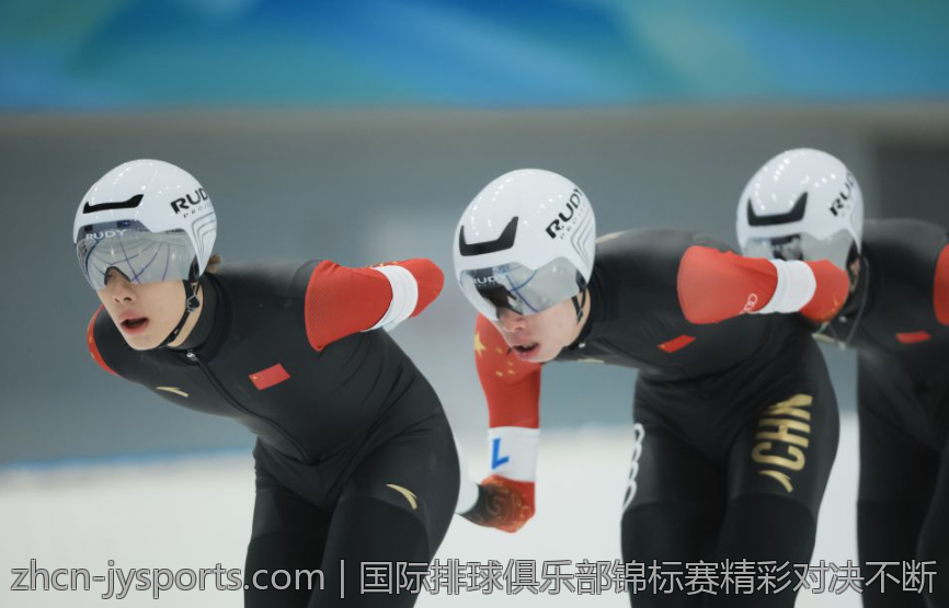 国际排球俱乐部锦标赛精彩对决不断