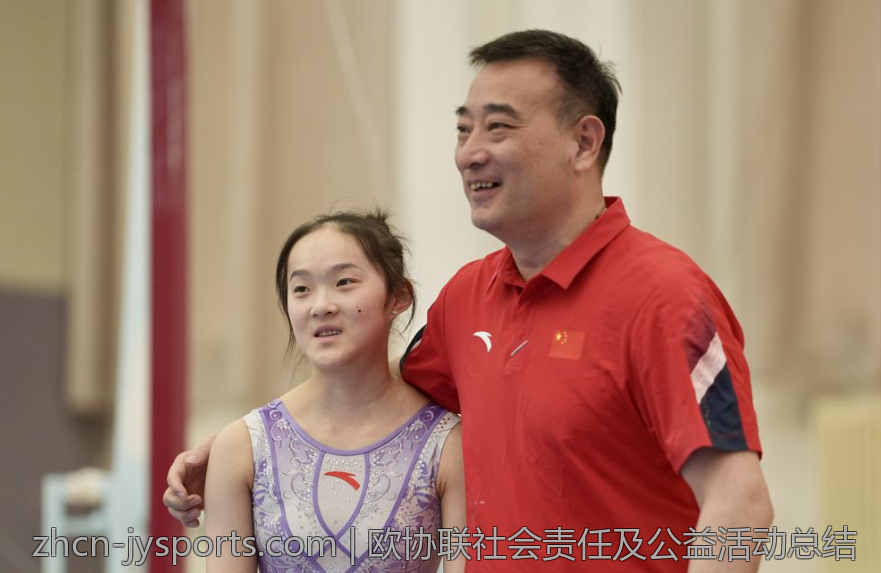 欧协联社会责任及公益活动总结