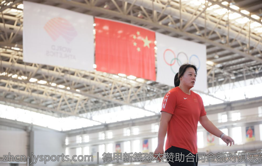 德甲新签球衣赞助合同金额对俱乐部财务影响