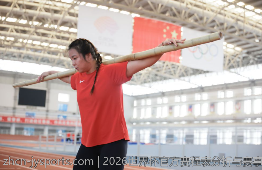 2026世界杯官方赛程表分析与赛事亮点指南