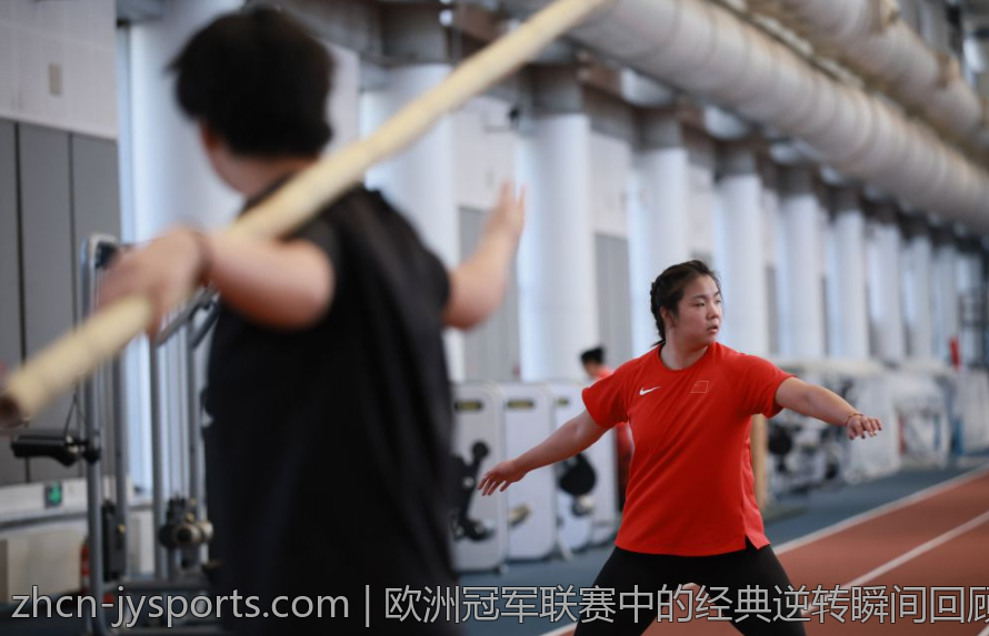 欧洲冠军联赛中的经典逆转瞬间回顾