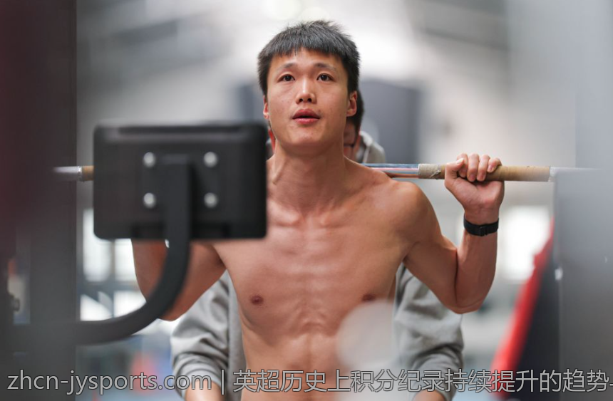 英超历史上积分纪录持续提升的趋势与意义