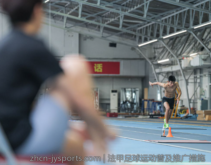 法甲足球运动普及推广措施