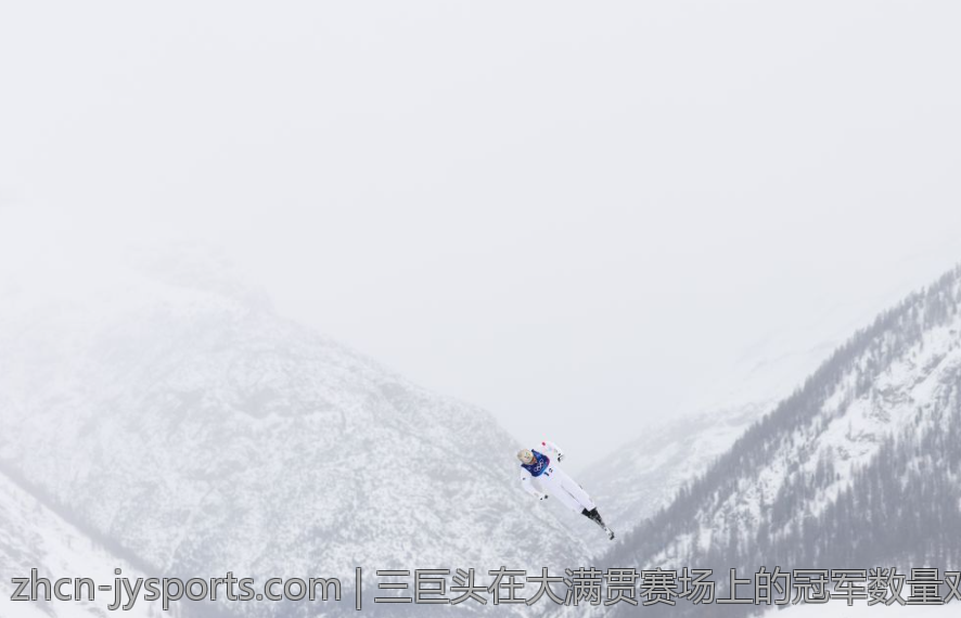 三巨头在大满贯赛场上的冠军数量对比解析