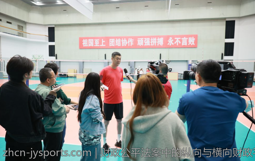 财政公平法案中的纵向与横向财政平衡机制