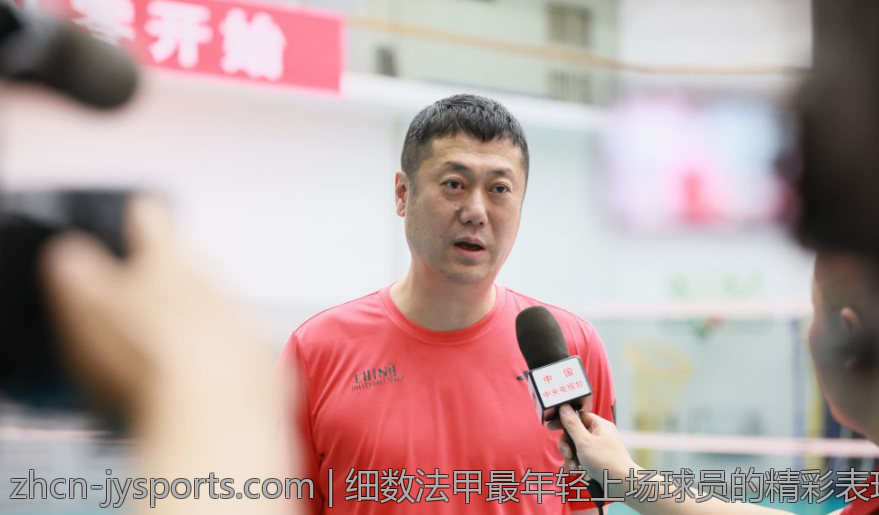 细数法甲最年轻上场球员的精彩表现与未来潜力