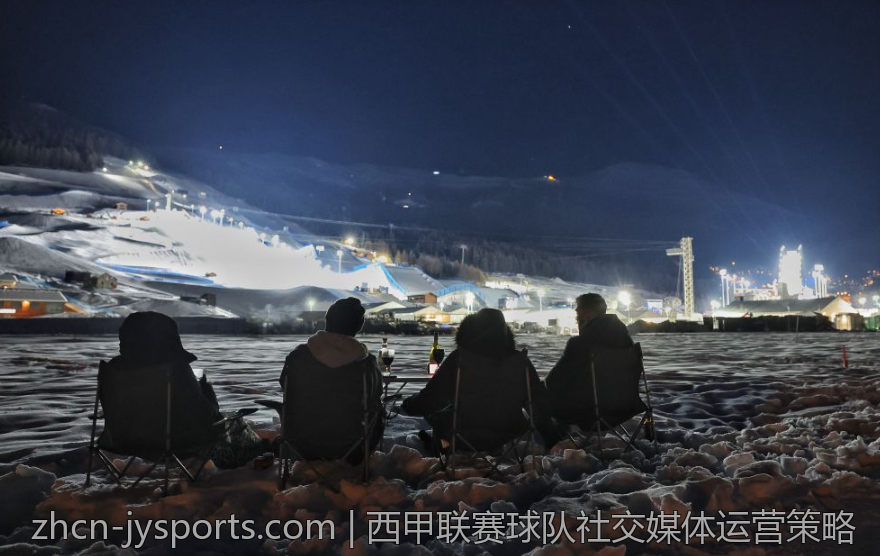 西甲联赛球队社交媒体运营策略