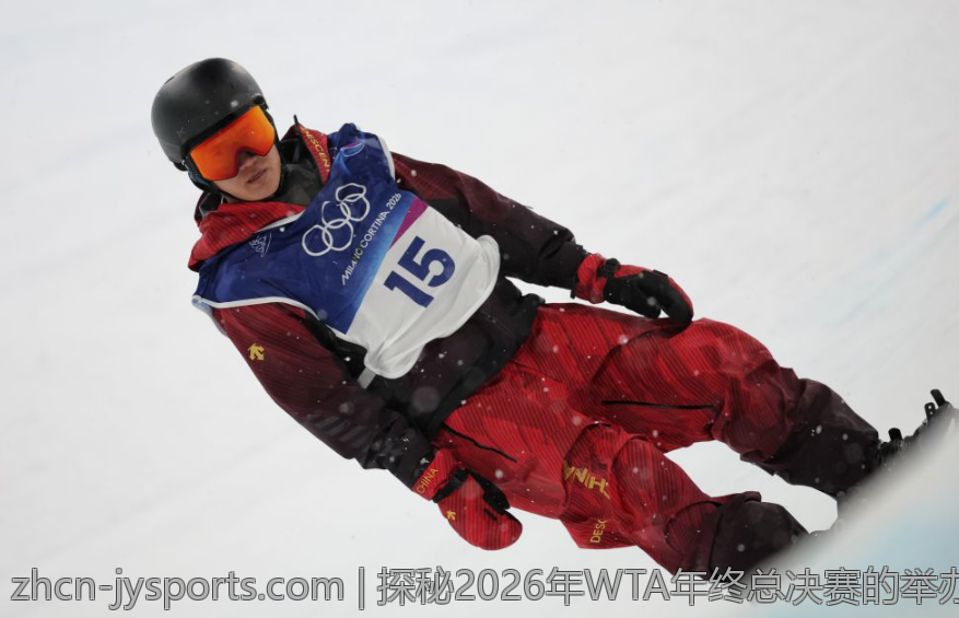 探秘2026年WTA年终总决赛的举办地安排