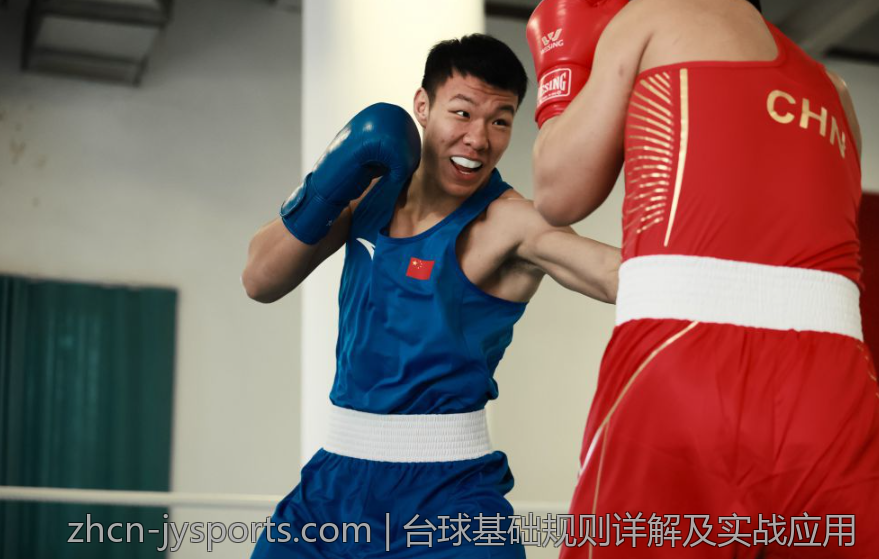 台球基础规则详解及实战应用