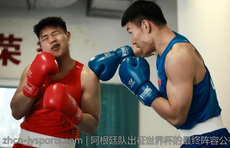阿根廷队出征世界杯的最终阵容公布详情