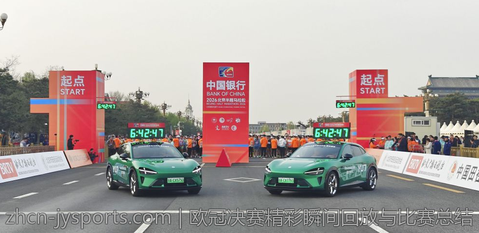 欧冠决赛精彩瞬间回放与比赛总结