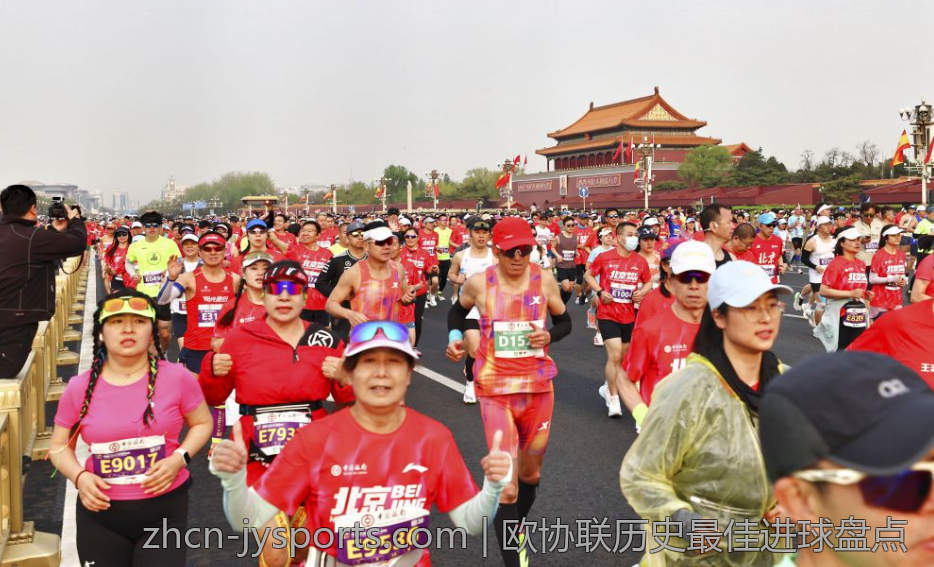 欧协联历史最佳进球盘点