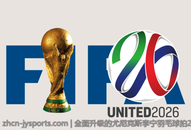 全面升级的尤尼克斯李宁羽毛球拍2026新品助你战胜对手