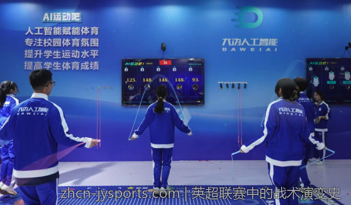 英超联赛中的战术演变史